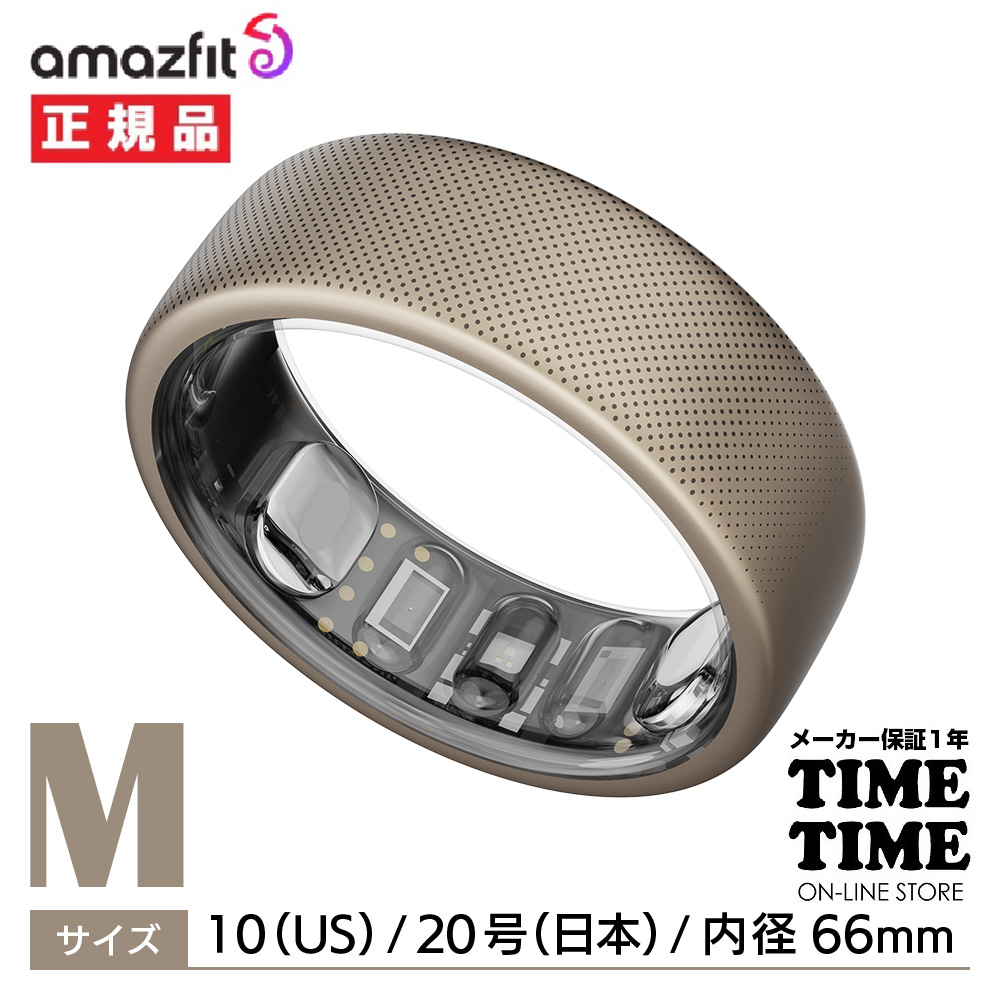 Amazfit アマズフィットHelio Ring ヘリオリング(M) USサイズ10/日本20号 スマートリング 指輪型スマートデバイス SP170070S26 【安心のメーカー1年保証】