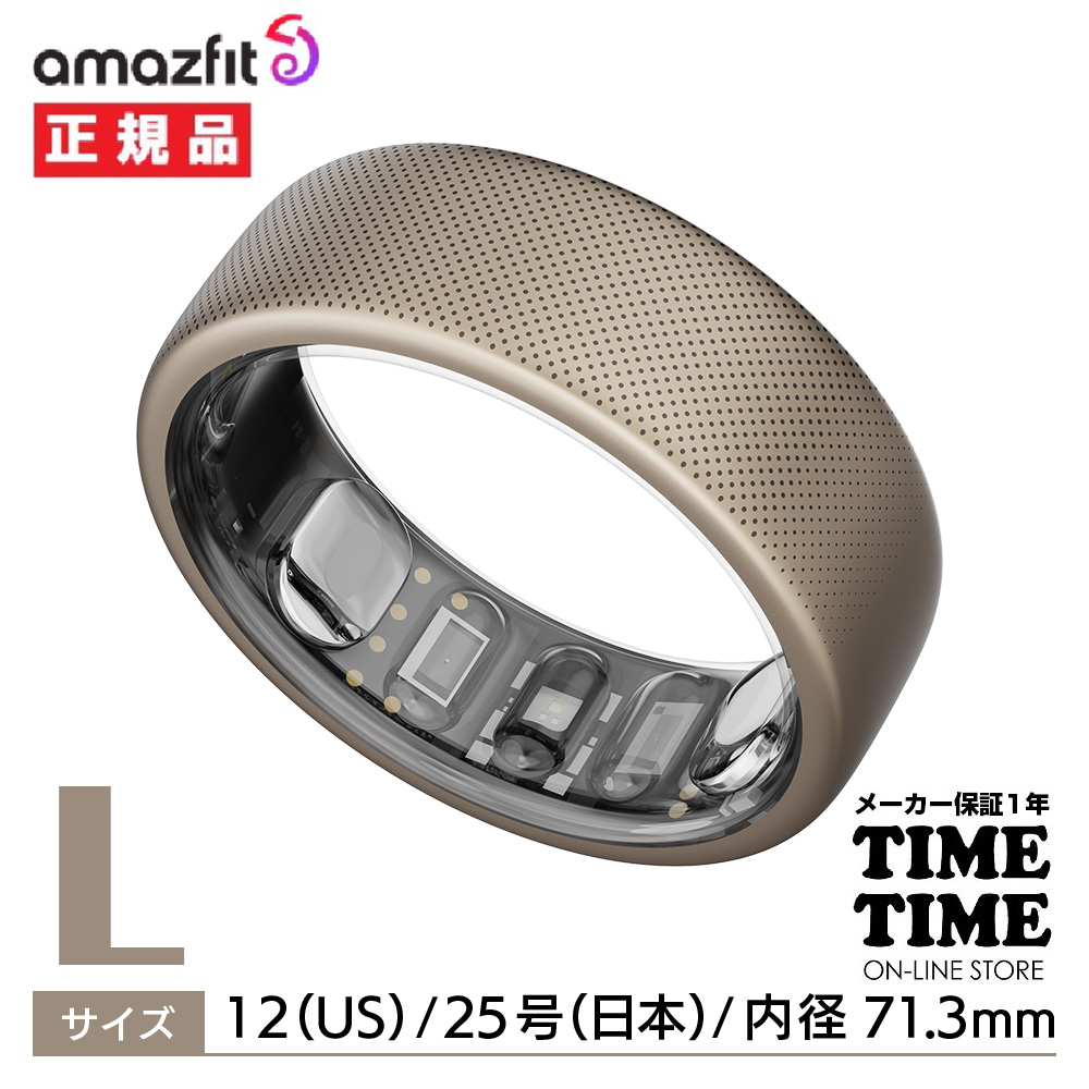Amazfit アマズフィットHelio Ring ヘリオリング(L) USサイズ12/日本25号 スマートリング 指輪型スマートデバイス SP170070S27 【安心のメーカー1年保証】