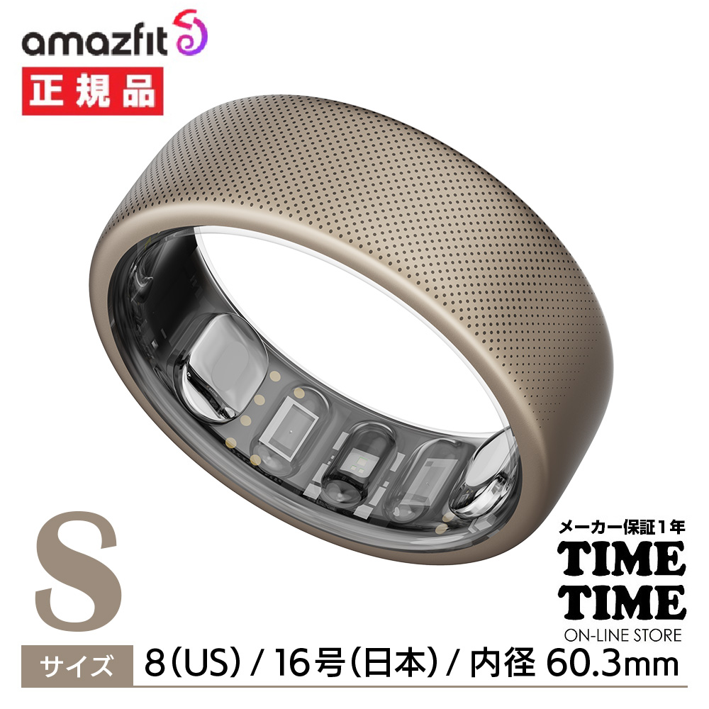 Amazfit アマズフィットHelio Ring ヘリオリング(S) USサイズ8/日本16号 スマートリング 指輪型スマートデバイス SP170070S25 【安心のメーカー1年保証】
