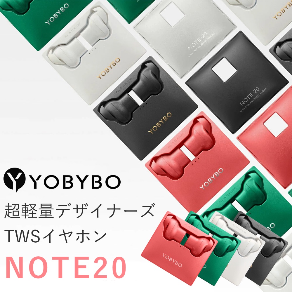 世界最軽量クラス Bluetooth ワイヤレスイヤホン YOBYBO ヨービーボ NOTE20 Bluetooth5.0 iPhone Android ブラック 【安心のメーカー1年保証】