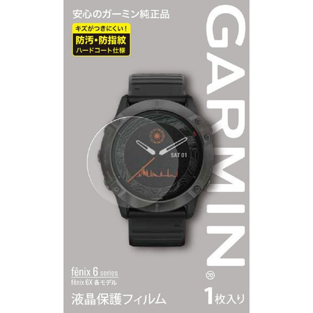 GARMIN ガーミン 液晶保護フィルム Forerunner 955 / fenix 6X 用 M04-JPC10-07