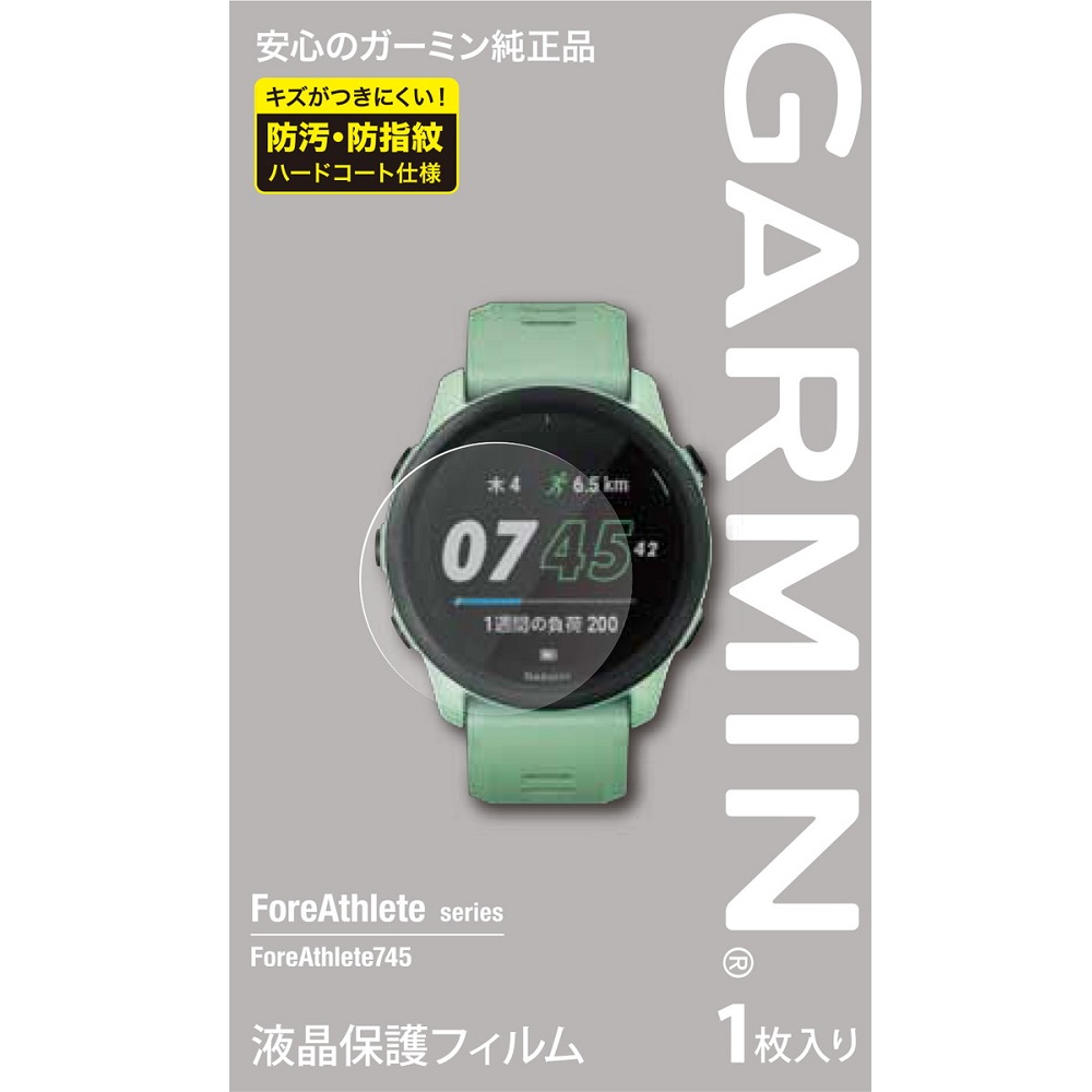 GARMIN ガーミン ForeAthlete 745 Neo Tropic フォアアスリート745 010