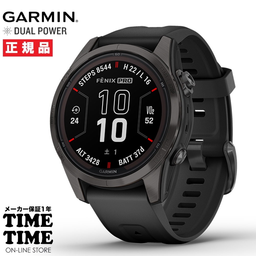 GARMIN ガーミン fenix 7S Pro フェニックス Sapphire Dual Power Ti Carbon Gray / Black スマートウォッチ Suica対応 010-02776-52 【安心のメーカー1年保証】