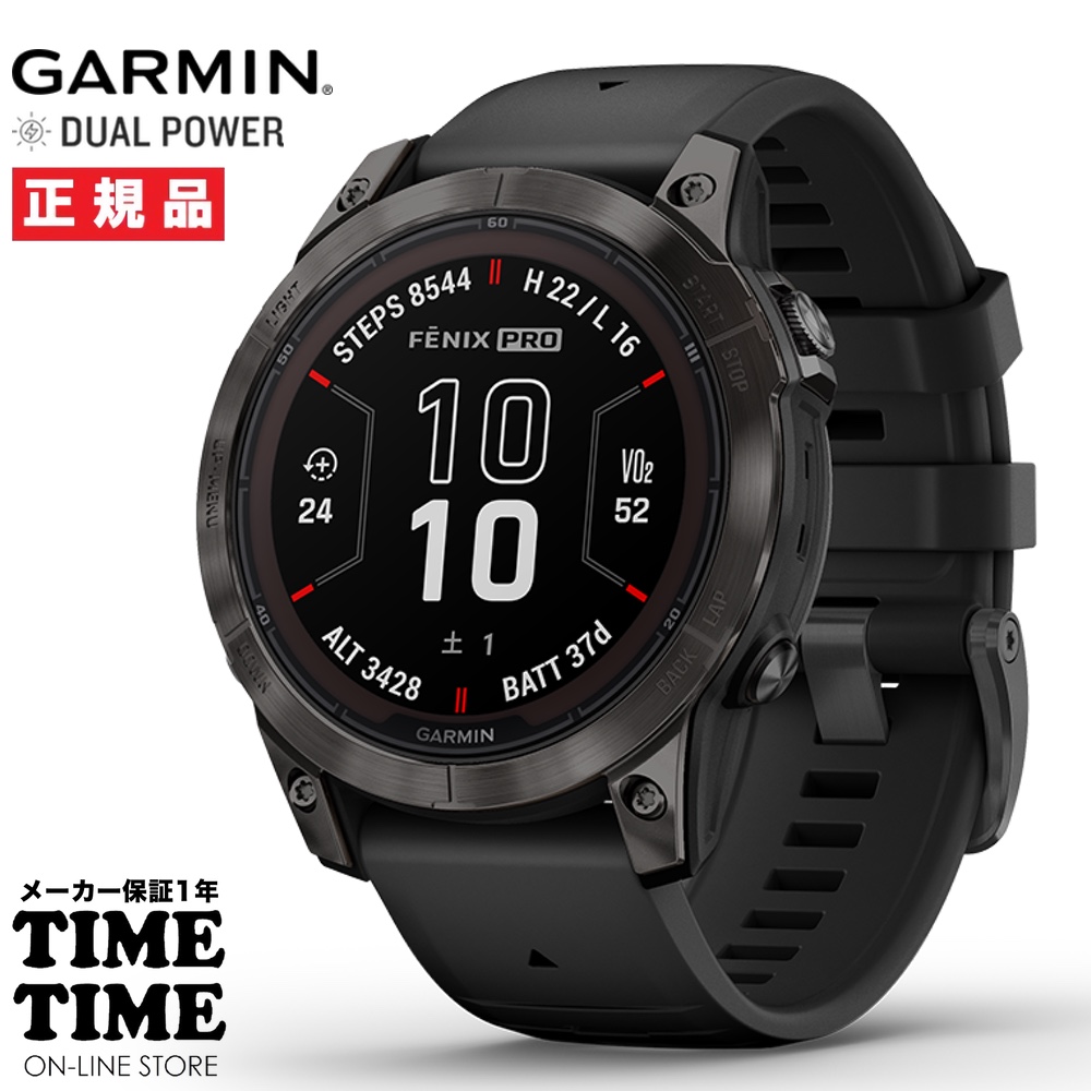 GARMIN ガーミン fenix 7 Pro フェニックス Sapphire Dual Power Ti Carbon Gray DLC / Black スマートウォッチ Suica対応 010-02777-52 【安心のメーカー1年保証】