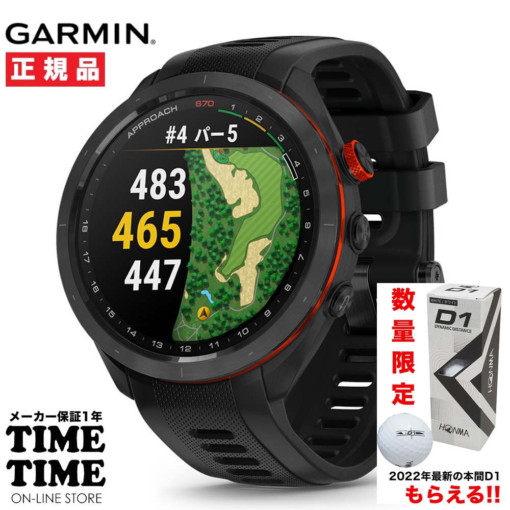 GARMIN ガーミン Approach S70 アプローチS70 47mm Black スマートウォッチ ゴルフGPSウォッチ Suica対応 010-02746-22 【安心のメーカー1年保証】