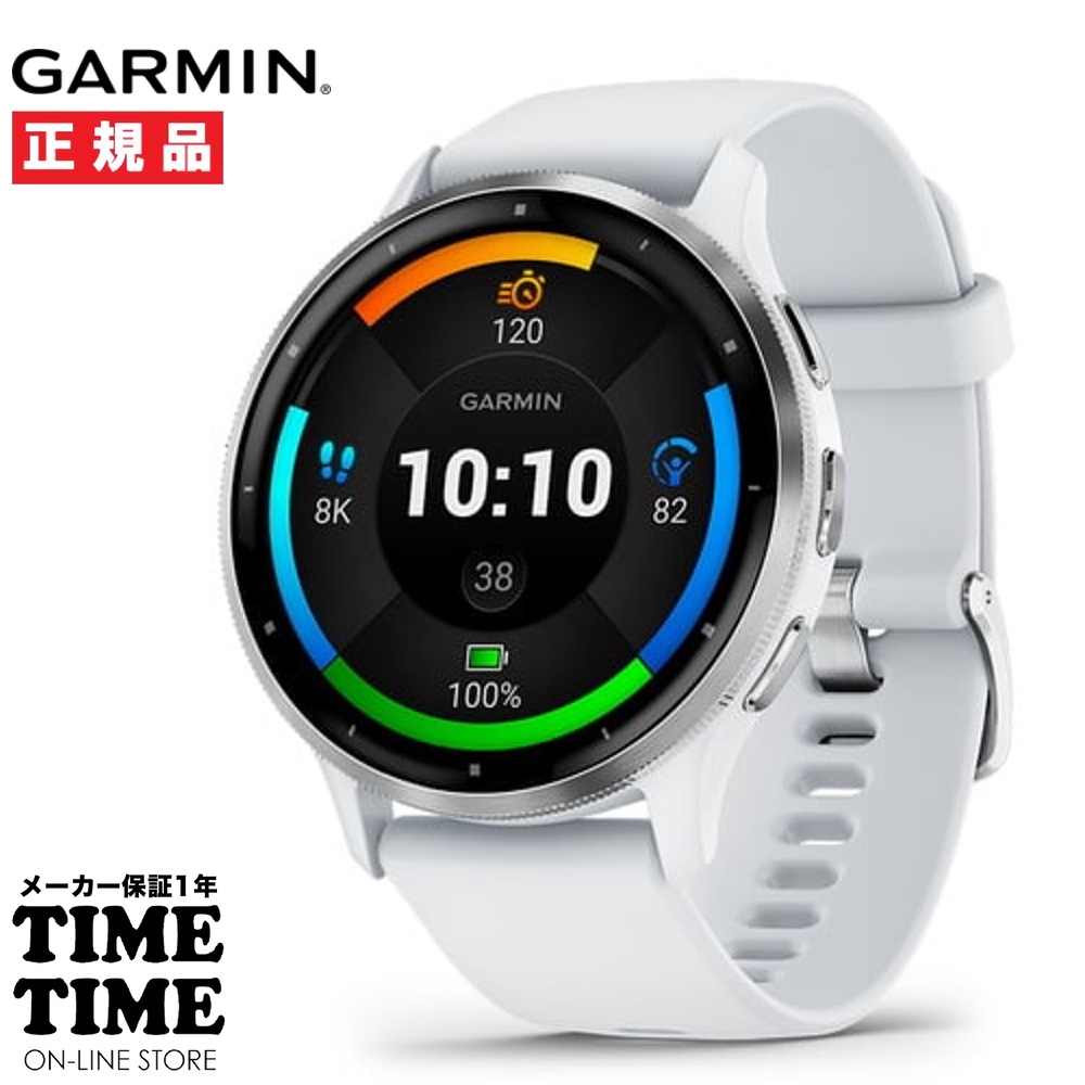 GARMIN ガーミン Venu 3 Whitestone/Silver ヴェニュー3 スマートウォッチ 心拍計 Suica対応 010-02784-40 【安心のメーカー1年保証】