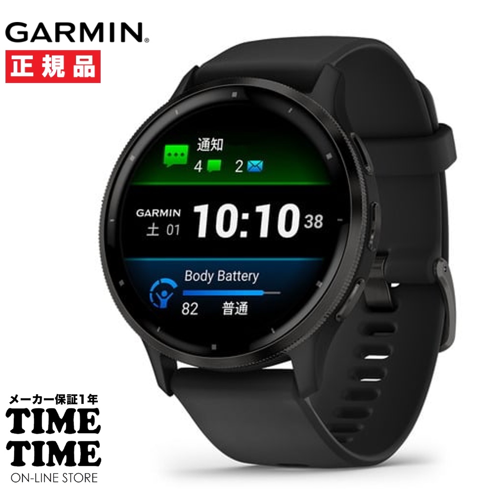 GARMIN ガーミン Venu 3 Black/Slate ヴェニュー3 スマートウォッチ 心拍計 Suica対応 010-02784-41 【安心のメーカー1年保証】
