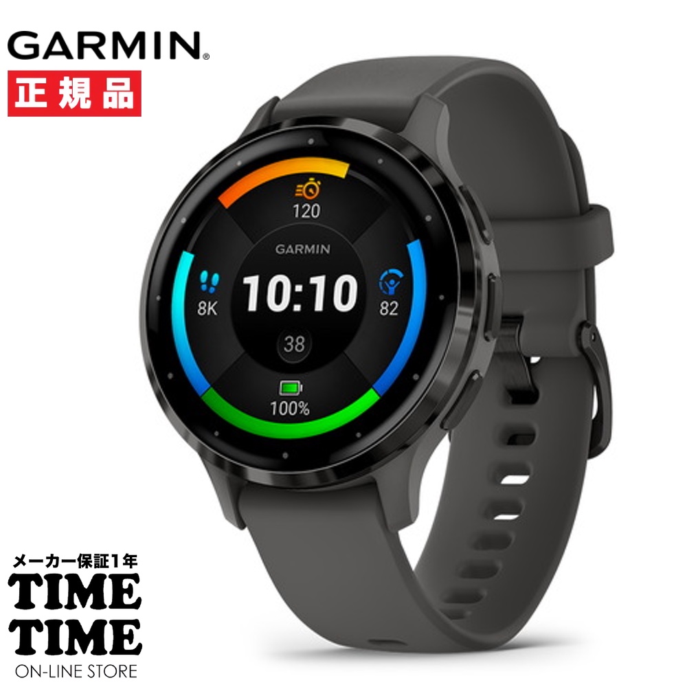 GARMIN ガーミン Venu 3S Black Sesame/Slate ヴェニュー3S スマートウォッチ 心拍計 Suica対応 010-02785-40 【安心のメーカー1年保証】