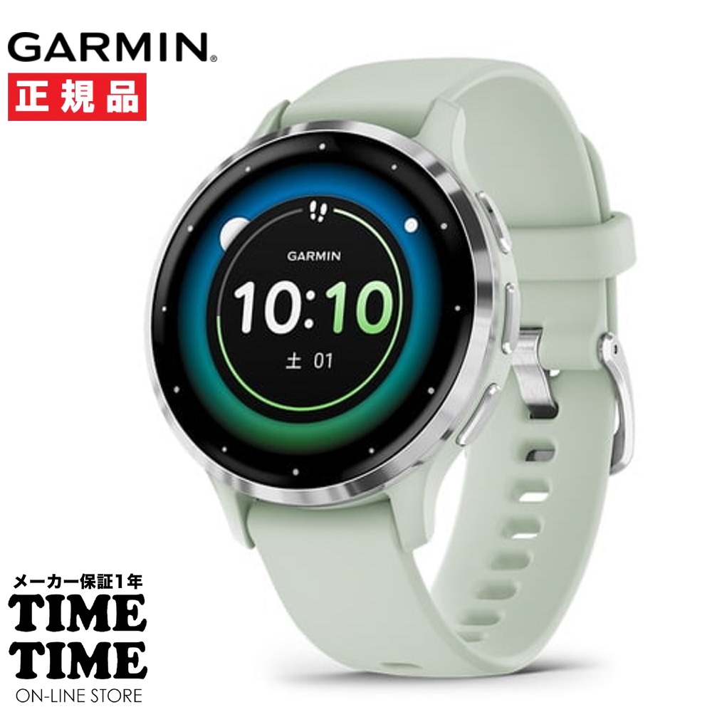 GARMIN ガーミン Venu 3S Sage Gray/Silver ヴェニュー3S スマートウォッチ 心拍計 Suica対応 010-02785-41 【安心のメーカー1年保証】