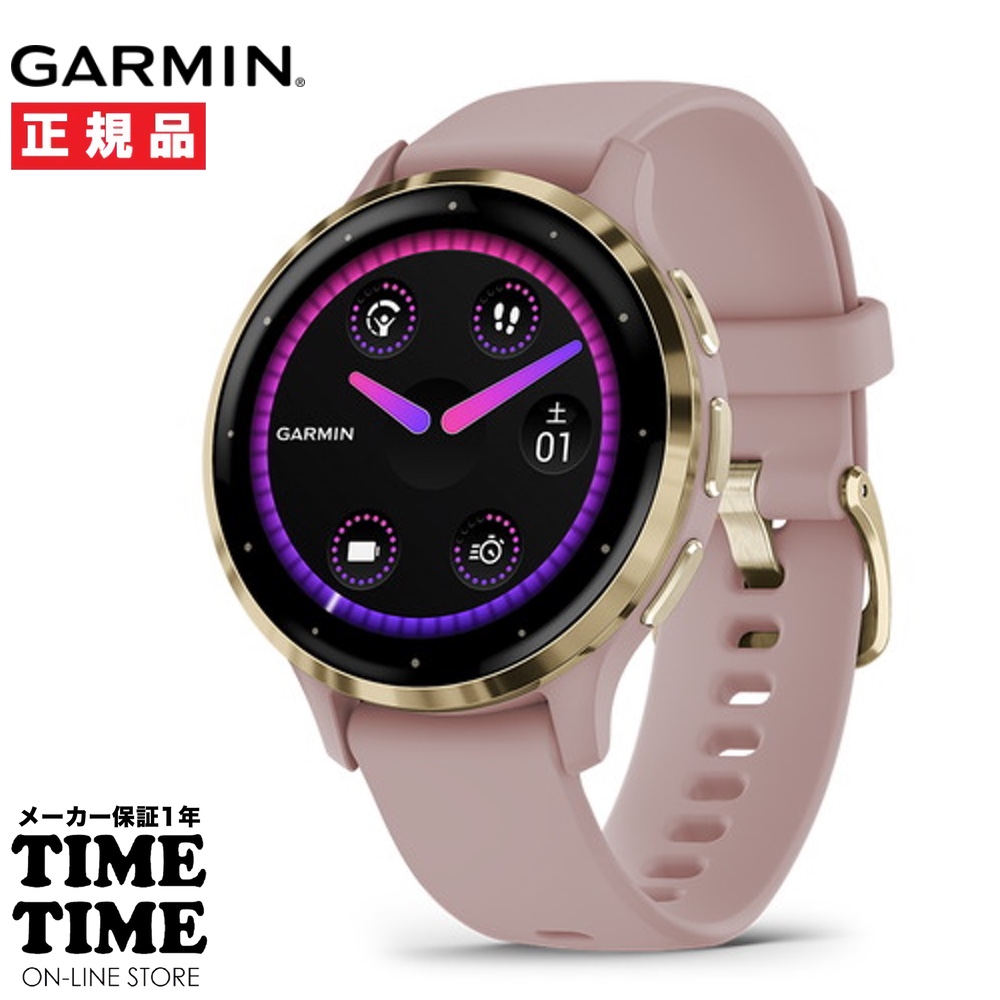GARMIN ガーミン Venu 3S Pink Dawn/Peach Gold ヴェニュー3S スマートウォッチ 心拍計 Suica対応 010-02785-43 【安心のメーカー1年保証】