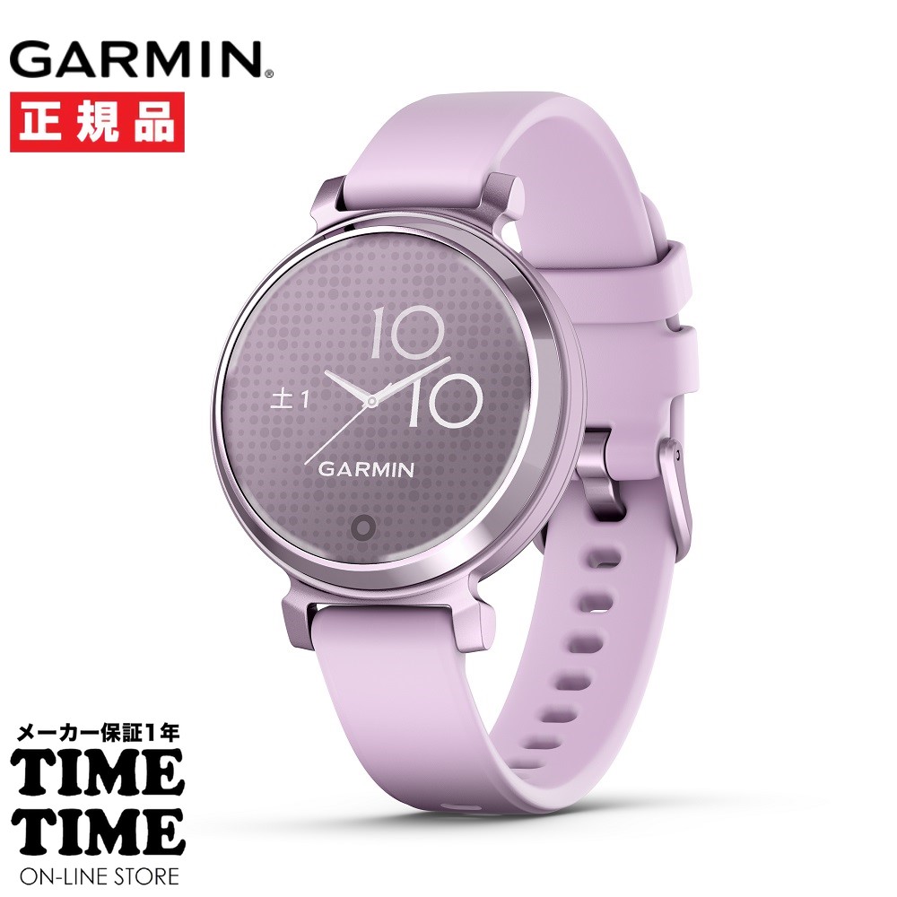 GARMIN ガーミン Lily 2 リリー2 Sport Lilac / Metallic Lilac スマートウォッチ レディース 010-02839-23 【安心のメーカー1年保証】