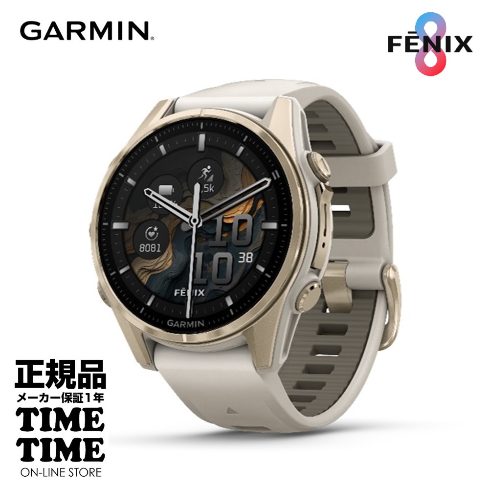 GARMIN ガーミン  fenix 8 フェニックス8 Sapphire AMOLED 43mm Soft Gold / Fog Gray 010-02903-16 【安心のメーカー1年保証】血中酸素トラッキング Suica対応