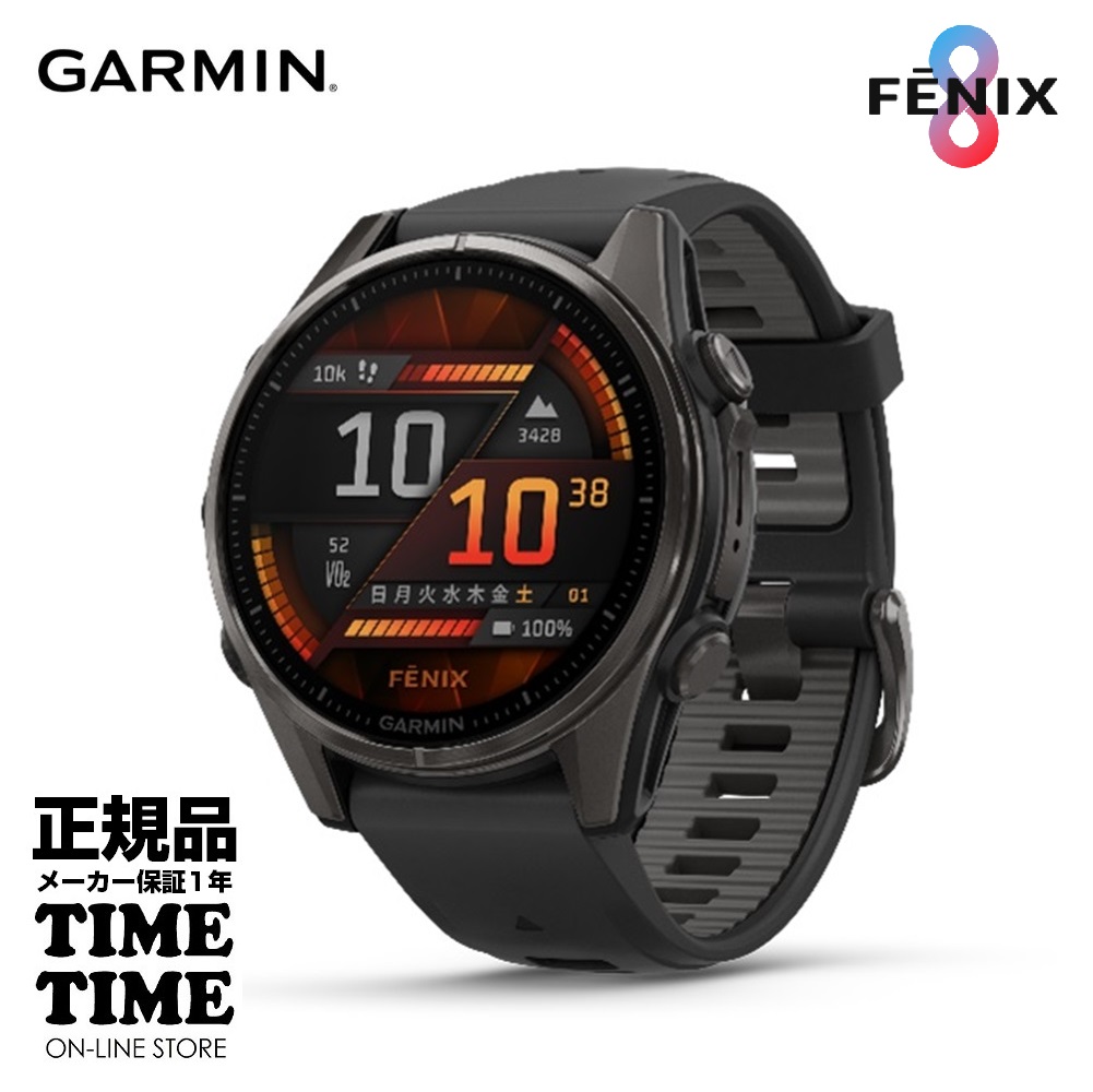 GARMIN ガーミン fenix 8 Sapphire AMOLED 43mm Ti Carbon Gray DLC / Black 010-02903-27【安心のメーカー1年保証】血中酸素トラッキング Suica対応