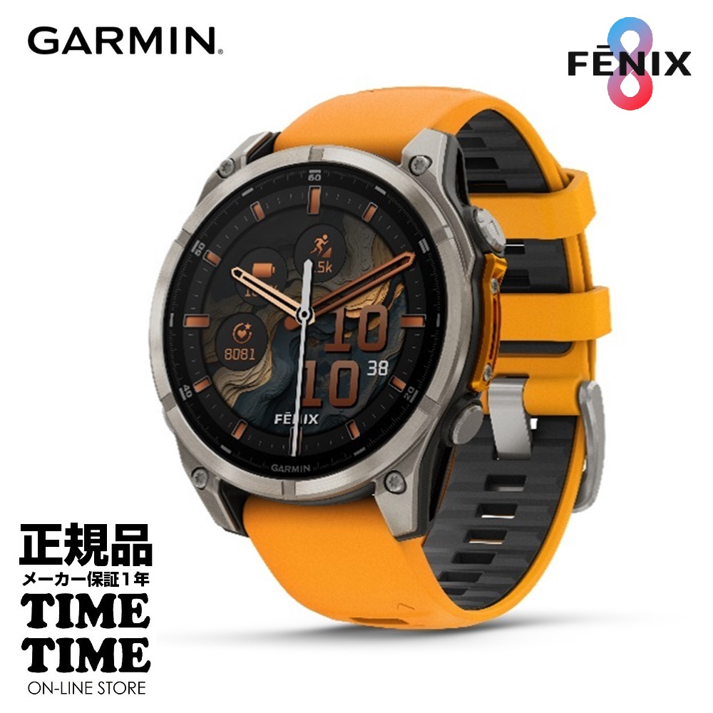 GARMIN ガーミン fenix 8 Sapphire AMOLED 47mm Ti / Orange 010-02904-17【安心のメーカー1年保証】血中酸素トラッキング Suica対応