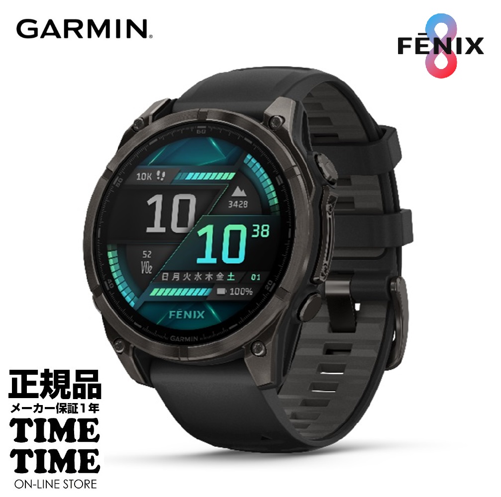 GARMIN ガーミン f?nix 8 Sapphire AMOLED 47mm Ti Carbon Gray DLC / Black 010-02904-27【安心のメーカー1年保証】血中酸素トラッキング Suica対応
