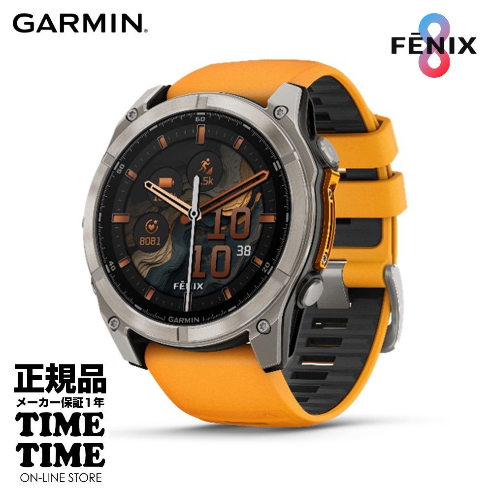 GARMIN ガーミン fenix 8 Sapphire AMOLED 51mm Ti / Orange 【安心のメーカー1年保証】血中酸素トラッキング Suica対応