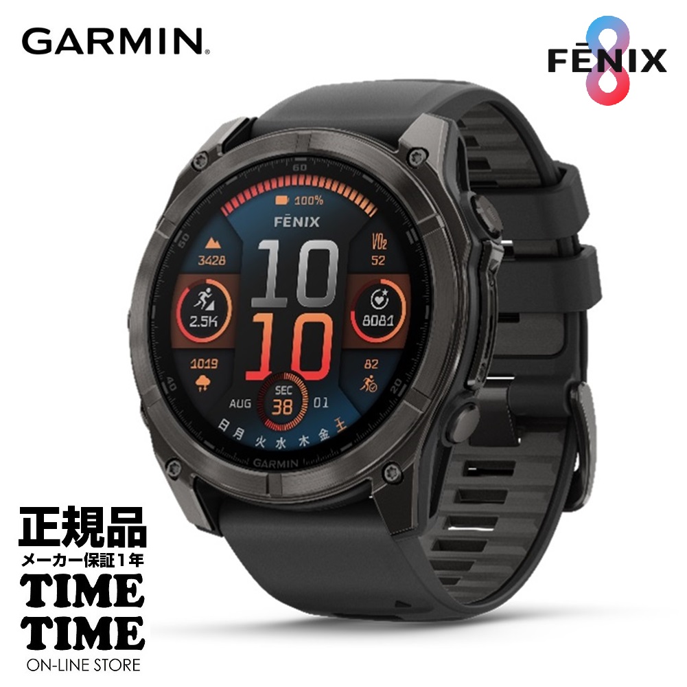 GARMIN ガーミン fenix 8 Sapphire AMOLED 51mm Ti Carbon Gray DLC / Black 010-02905-62【安心のメーカー1年保証】血中酸素トラッキング Suica対応