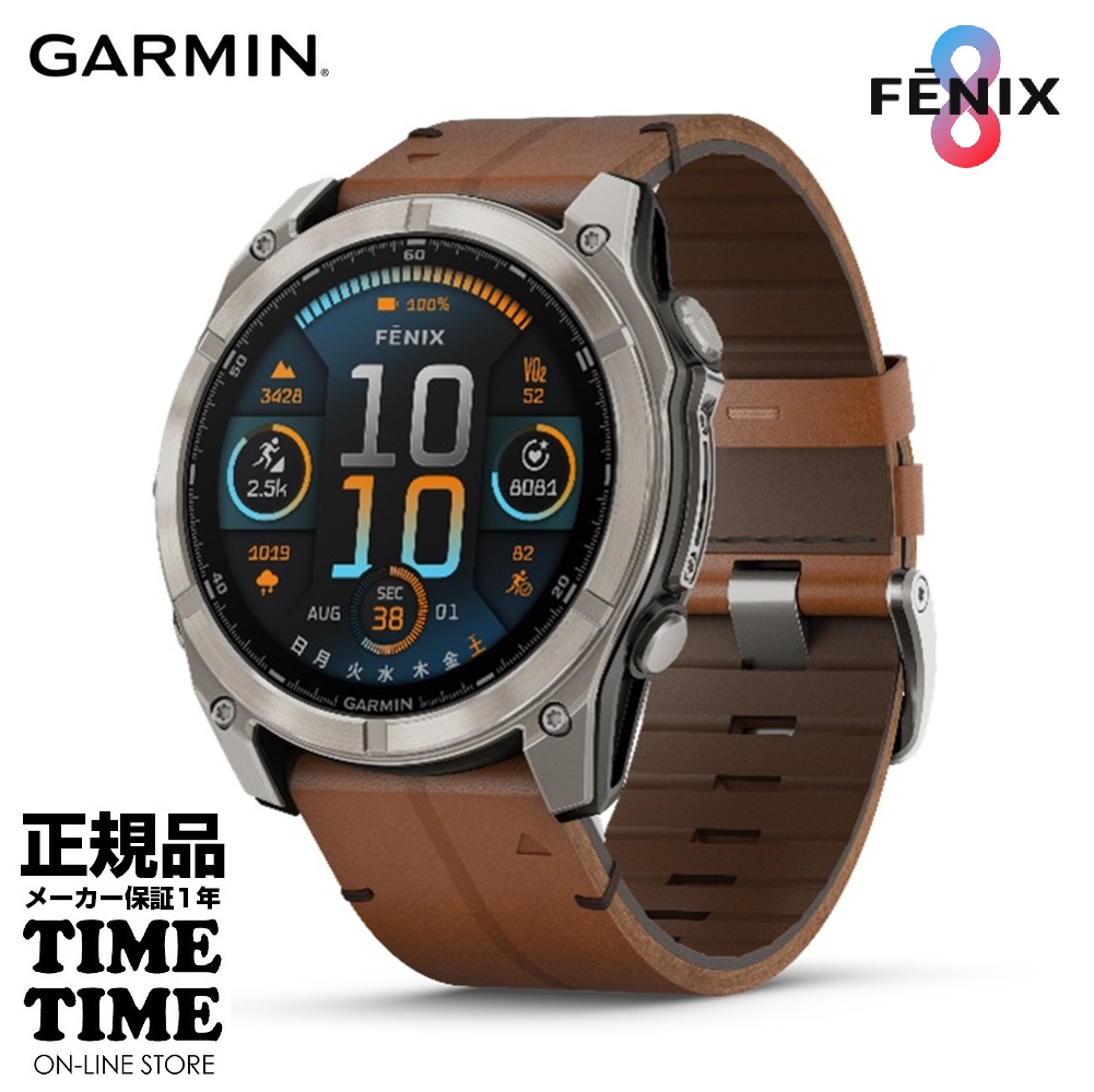 GARMIN ガーミン fenix 8 Sapphire AMOLED 51mm Ti / Chestnut Leather Band 010-02905-81【安心のメーカー1年保証】血中酸素トラッキング Suica対応