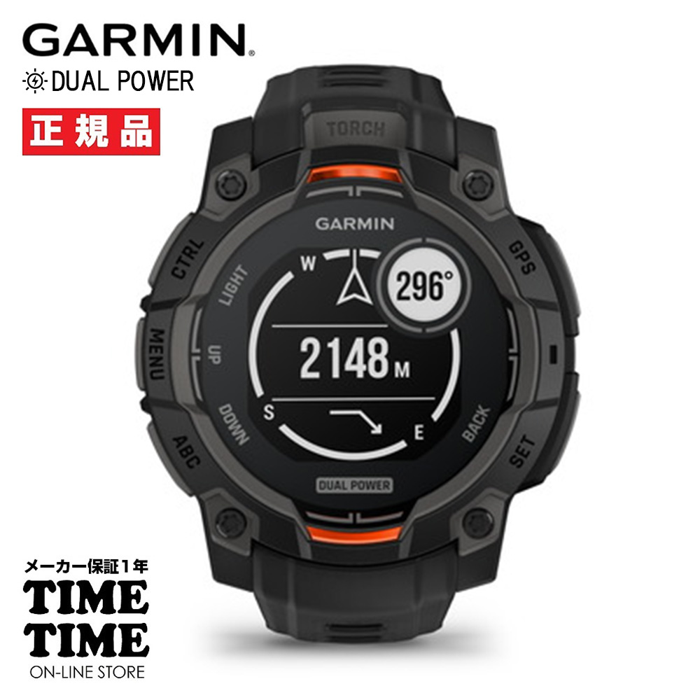 GARMIN ガーミン Instinct 3 Dual Power インスティンクト3 デュアルパワー 45mm Black GPSスマートウォッチ ソーラー Suica対応 010-02934-30【安心のメーカー1年保証】