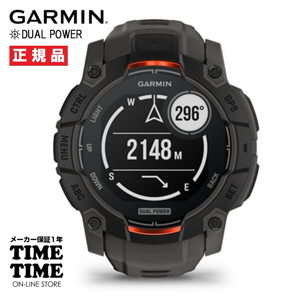 GARMIN ガーミン Instinct 3 Dual Power インスティンクト3 デュアルパワー 50mm Black/Charcoal GPSスマートウォッチ ソーラー Suica対応 010-02935-30【安心のメーカー1年保証】