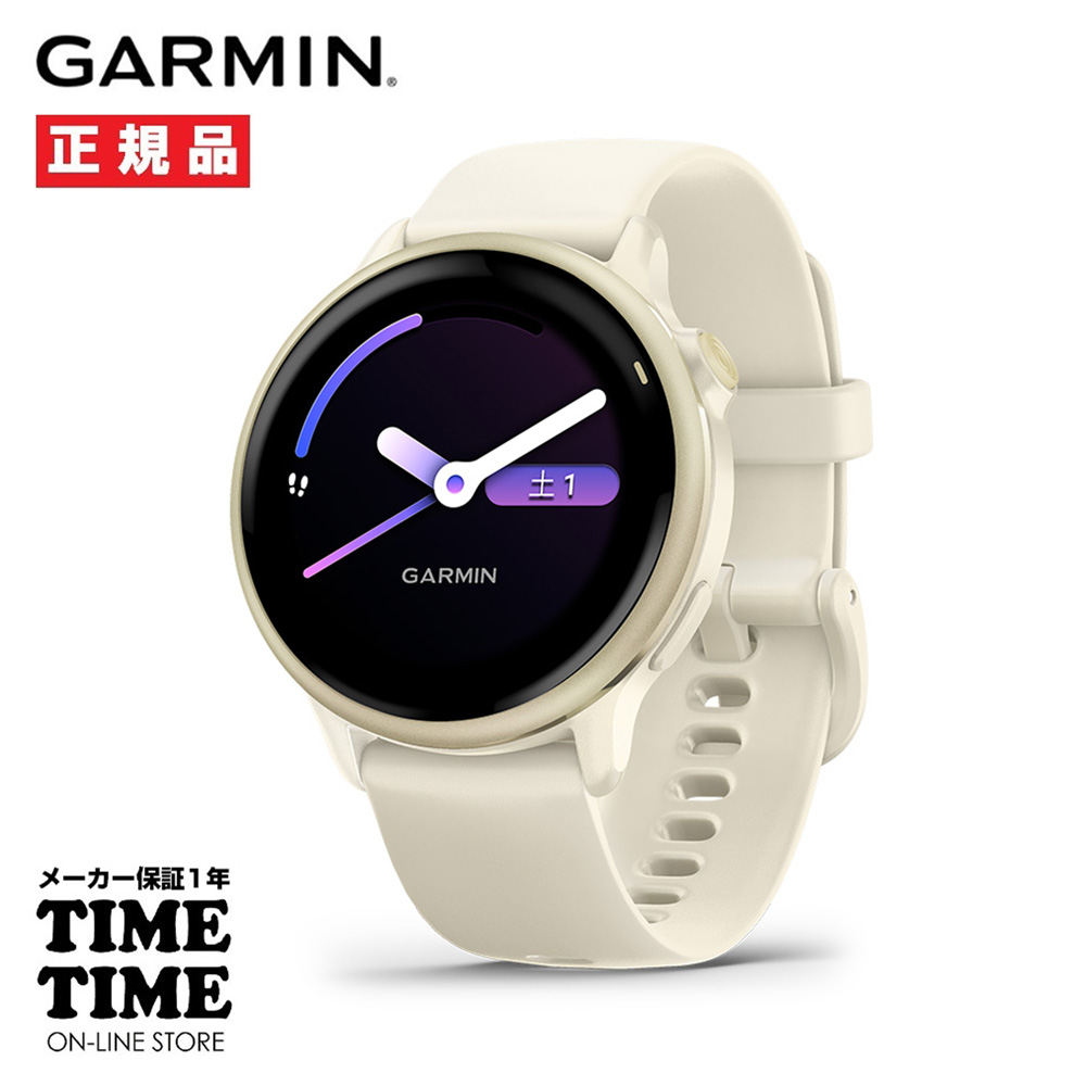GARMIN ガーミン vivoactive 6 ヴィヴォアクティブ6 Bone/LunarGold ボーン/ルナーゴールド GPSスマートウォッチ iOS・アンドロイド対応 Suica対応 010-02985-31【安心のメーカー1年保証】
