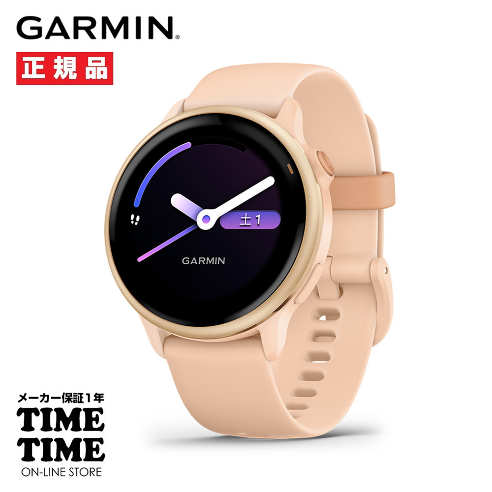 GARMIN ガーミン vivoactive 6 ヴィヴォアクティブ6 PinkDawn/PinkDawnMetallic ピンクダウン/ピンクダウンメタリック GPSスマートウォッチ iOS・アンドロイド対応 Suica対応 010-02985-33【安心のメーカー1年保証】