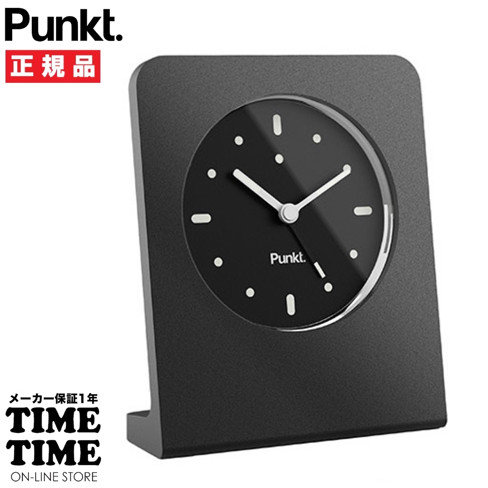 Punkt. プンクト AC02 ブラック  置時計 ジャスパー・モリソン デザインのシンプルかつ上質なアラームクロック 【安心のメーカー1年保証】