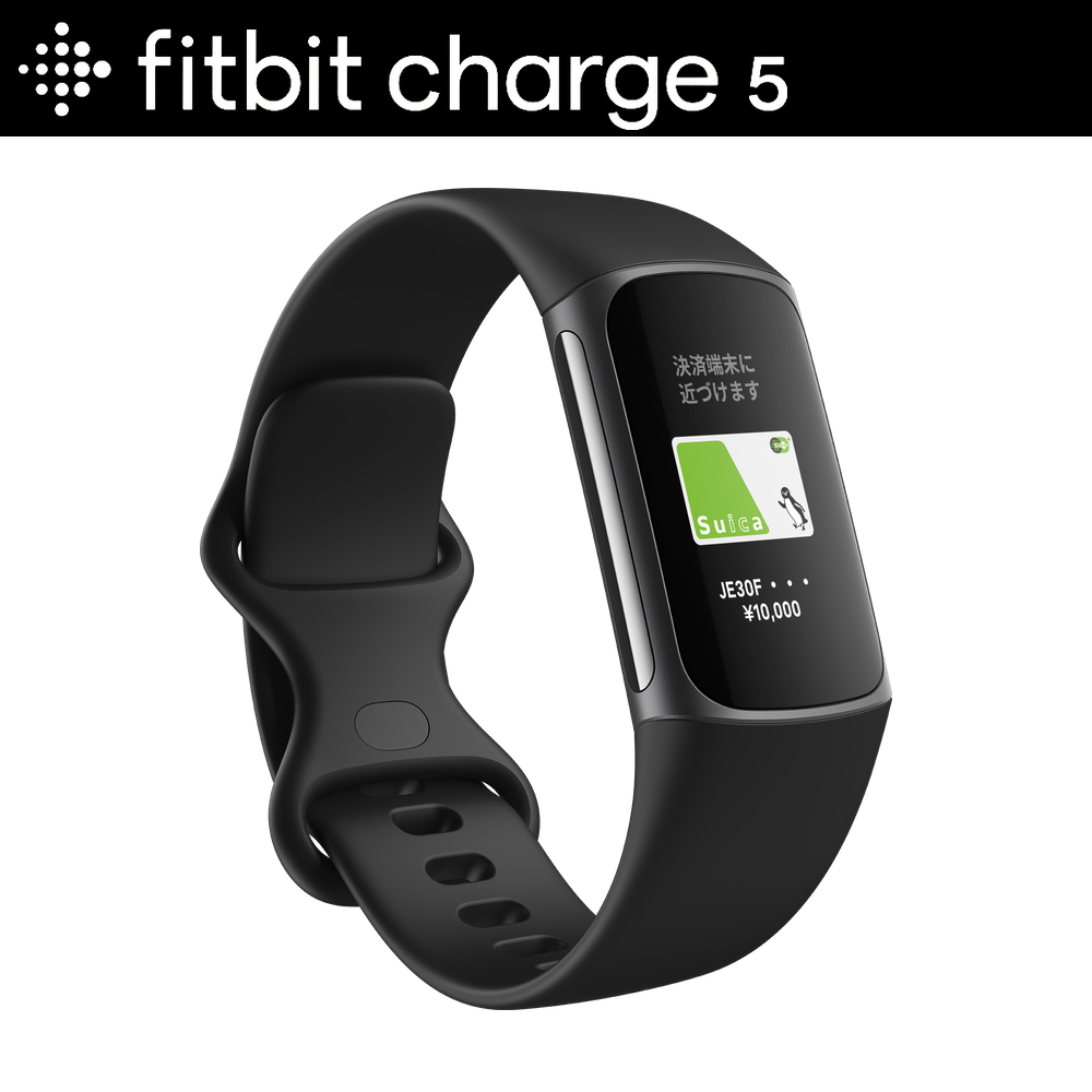 fitbit Charge5 フィットビット チャージ5 ブラック / グラファイト FB421BKBK-FRCJK 【安心のメーカー1年保証】