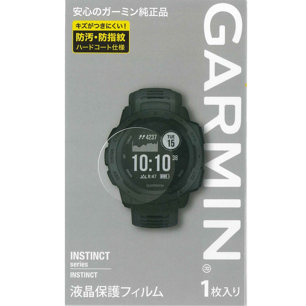 GARMIN ガーミン 純正液晶保護フィルム Instinct用 M04-JPC10-00