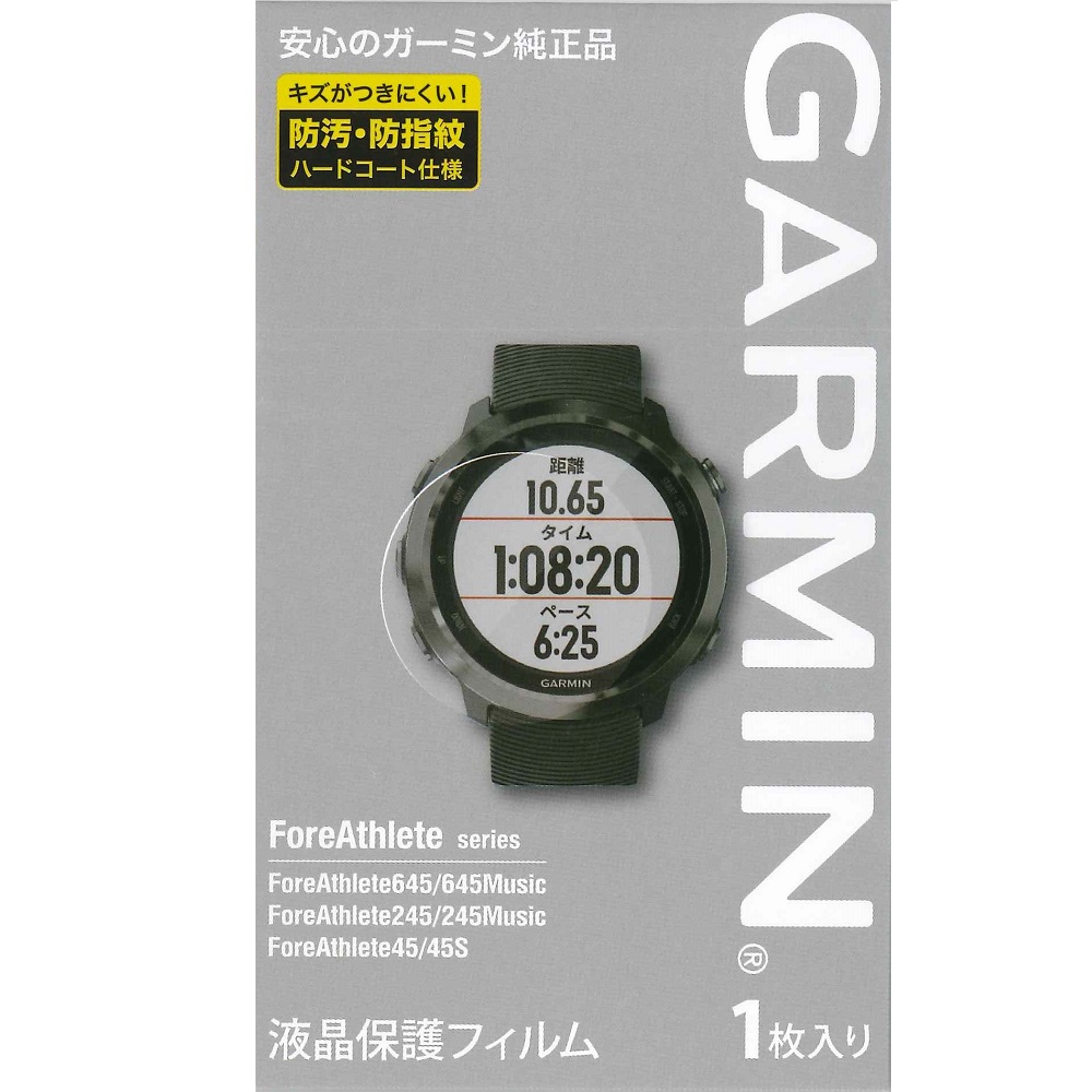 古物商許可証大阪府公安委員会GARMIN ForeAthlete 245 Music White Black 010-02120-71 スマートウォッチ ガーミン フォアアスリート 本体