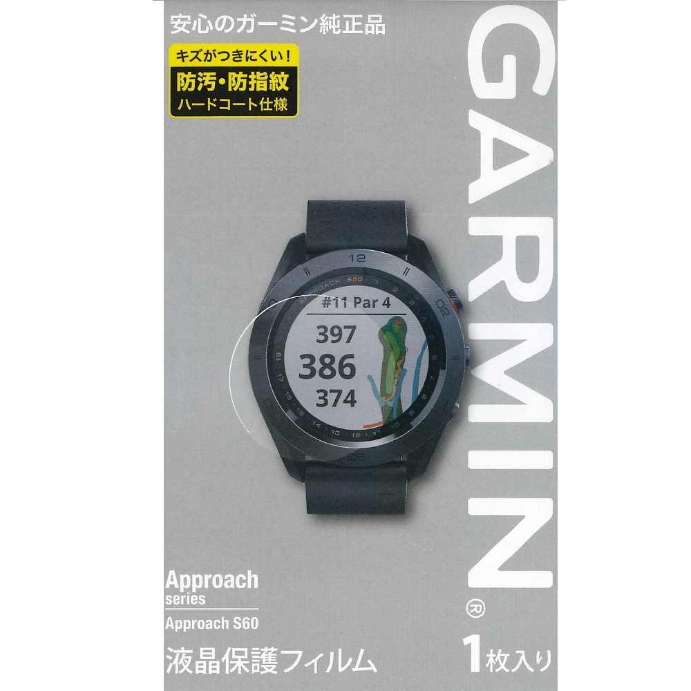 GARMIN ガーミン 純正液晶保護フィルム Approach S60用