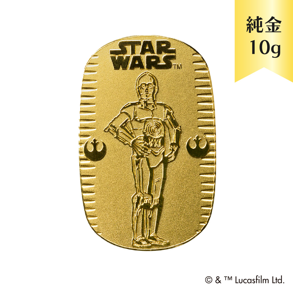 [スター・ウォーズ] STAR WARS シースリーピーオー C-3PO / 純金10g(約40×25mm)小判  JKBDS321