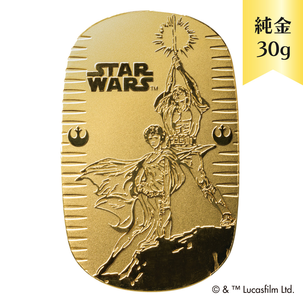 [スター・ウォーズ] STAR WARS ルーク・スカイウォーカー＆レイア姫 Luke＆Leia / 純金30g(約64×40mm)小判  JKBDS323