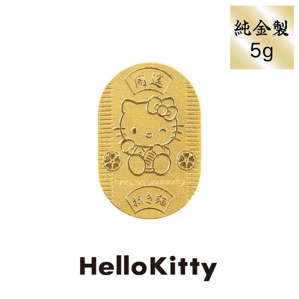 [ハローキティ] Hello Kitty 純金小判 24金 5g 開運小判 招き猫 (27×18mm) JKBKT 105