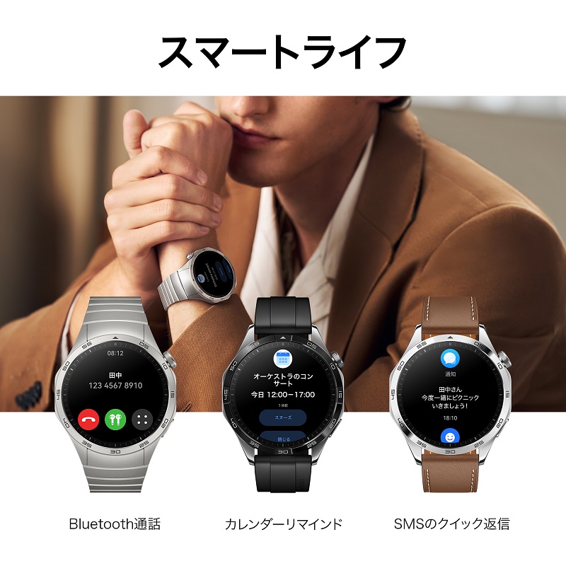 HUAWEI ファーウェイ WATCH GT4 41mm ホワイト レザー スマートウォッチ 心拍数 血中酸素 ARAB19-WH  【安心のメーカー1年保証】