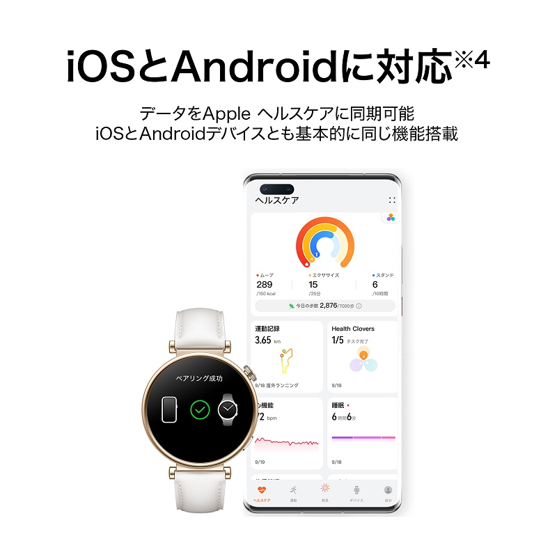 HUAWEI ファーウェイ WATCH GT4 46mm ブラック スマートウォッチ 心拍