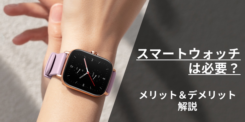 【2024最新】スマートウォッチ 多機能 Watch7 新品 健康 スポーツ 防水 血中酸素 android 血圧 心拍 iphone Apple 歩数計 睡眠