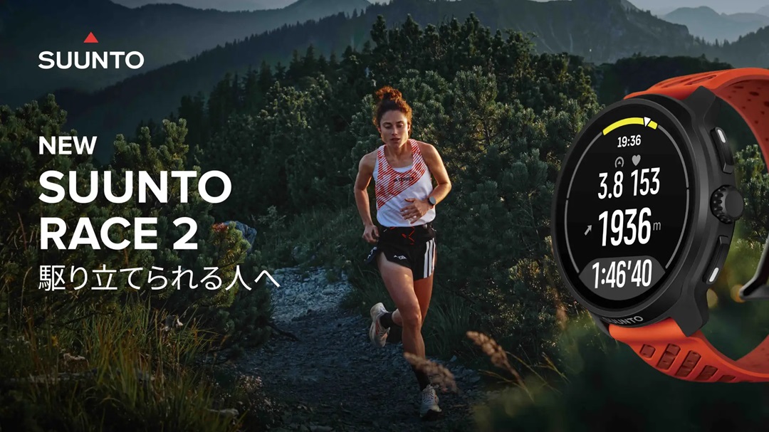 SUUNTO
