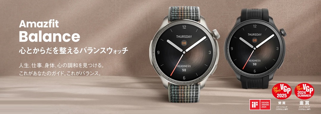 Amazfit